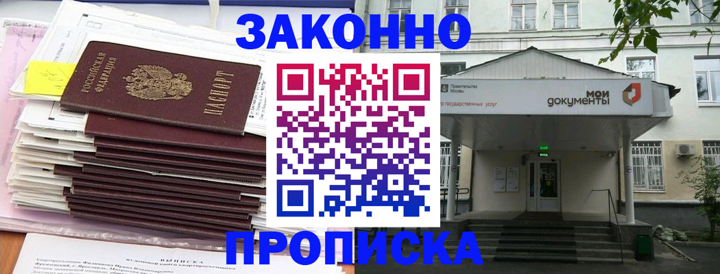 миграционный учет в Усть-Куте