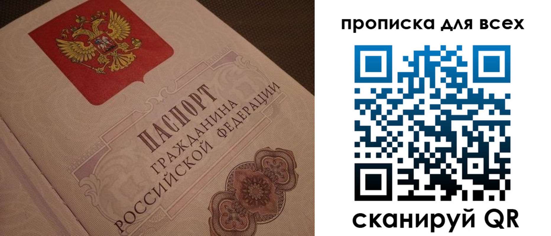 временная регистрация в квартире в Усть-Куте