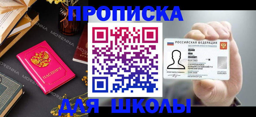 прописка поиск в Усть-Куте